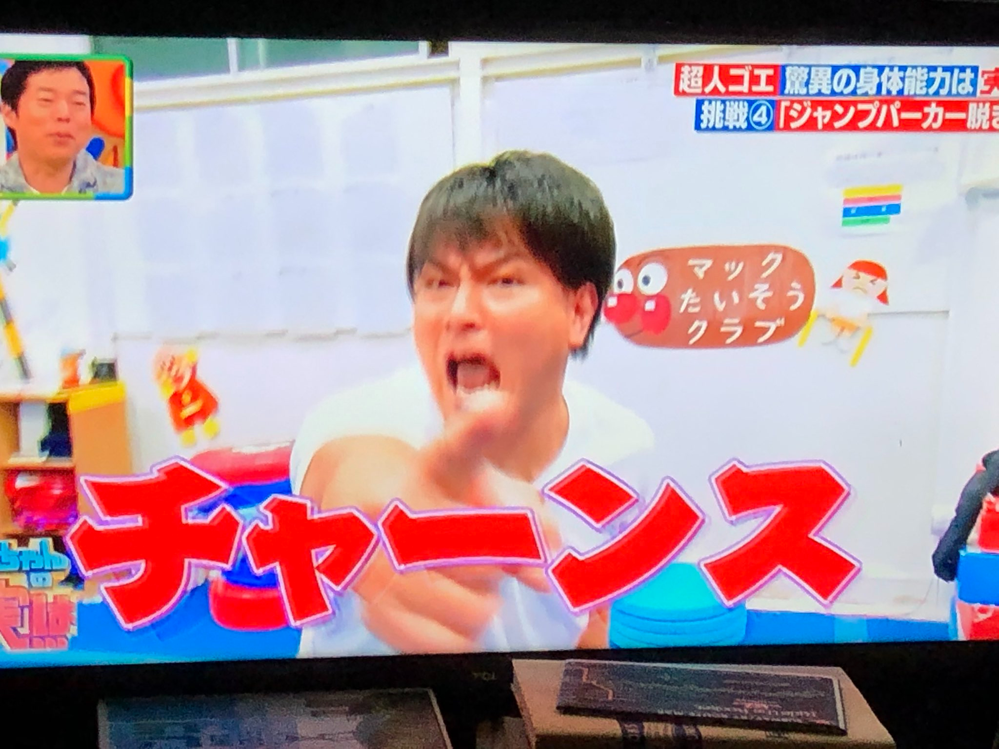 チャーンス_瀬下.jpg