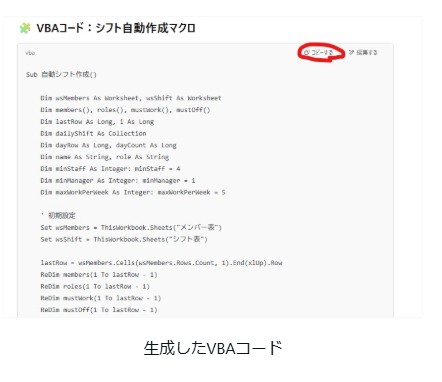 スクリーンショット 2025-05-28 213709.png