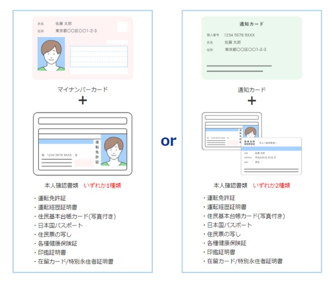 SBI証券13.jpg