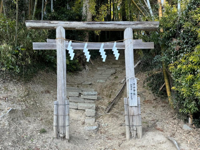 石段ズレ.jpg