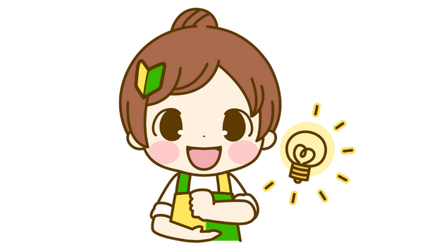 納得！.png