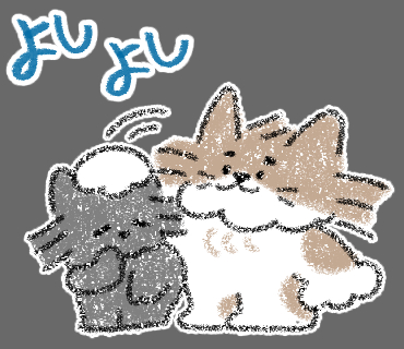 スタンプ例４.png