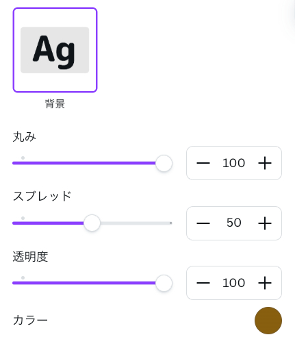 スクリーンショット 2025-04-04 12.28.39.png