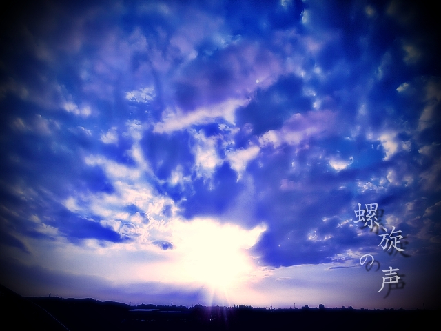 螺旋の声・ジャケット.JPG