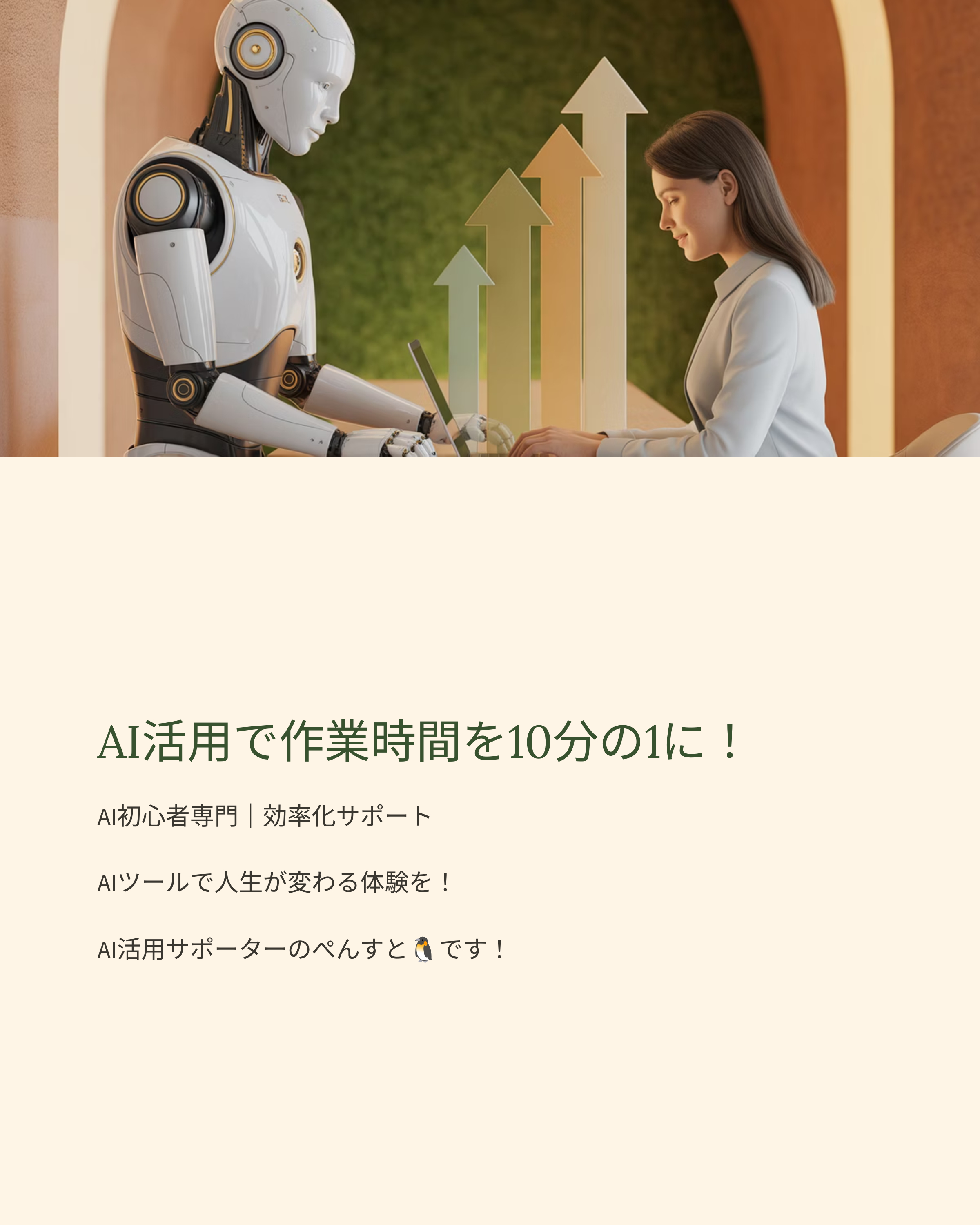 1_AI101.png