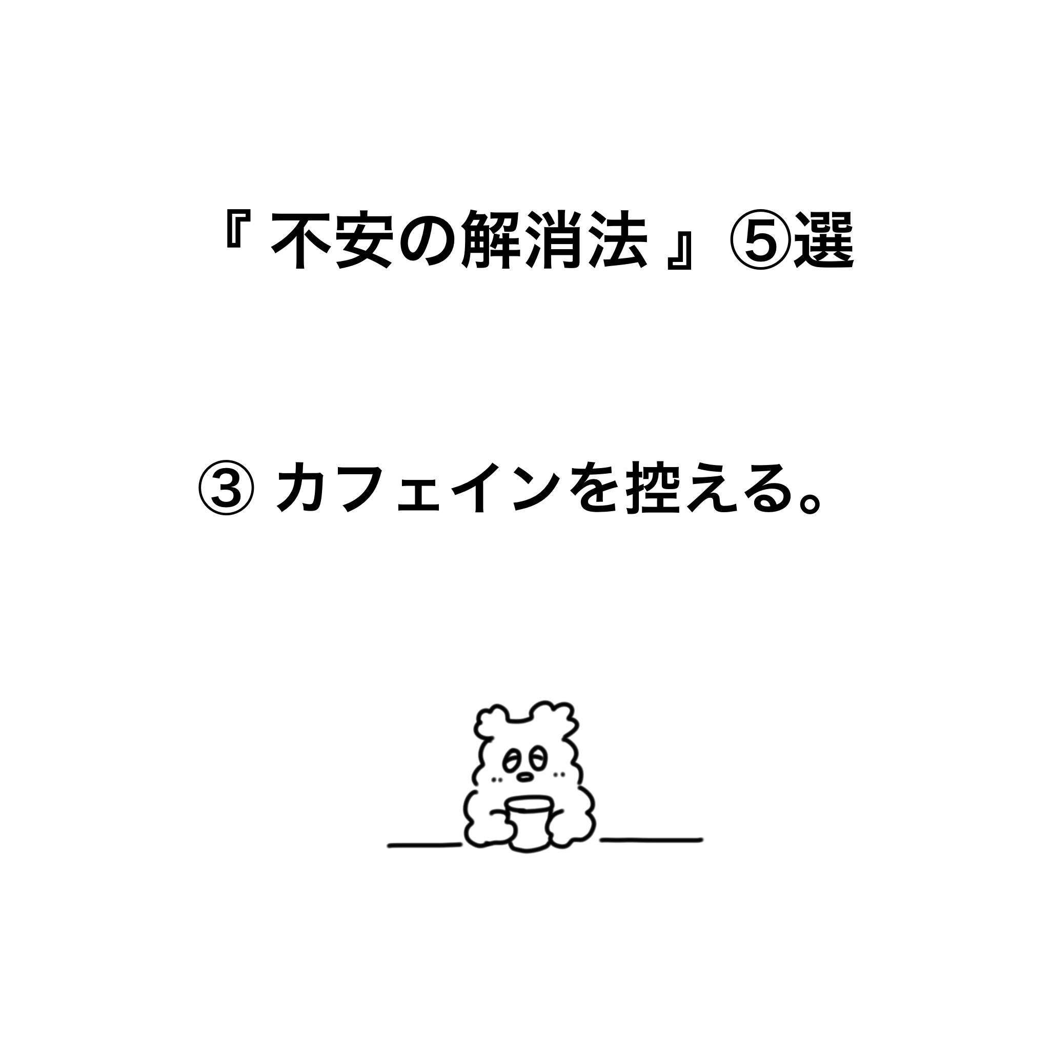 名称未設定のアートワーク 5.png