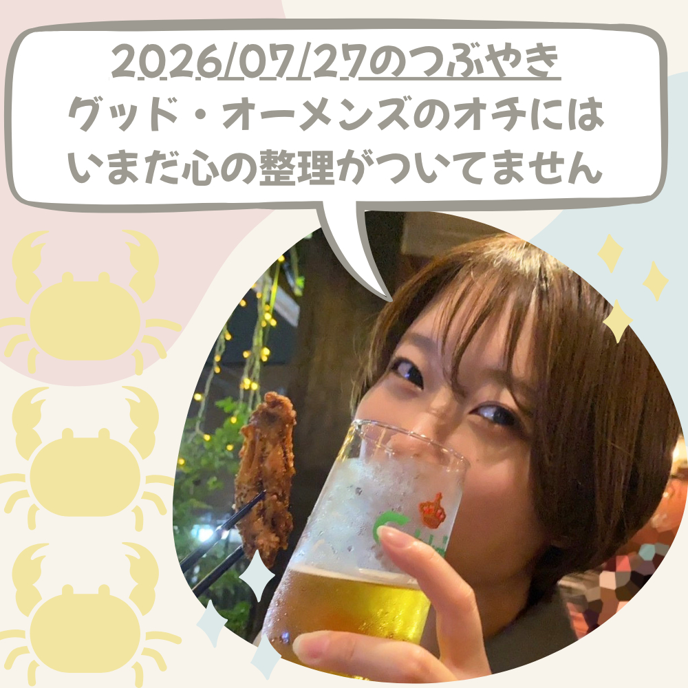 ポートフォリオ20260727.png