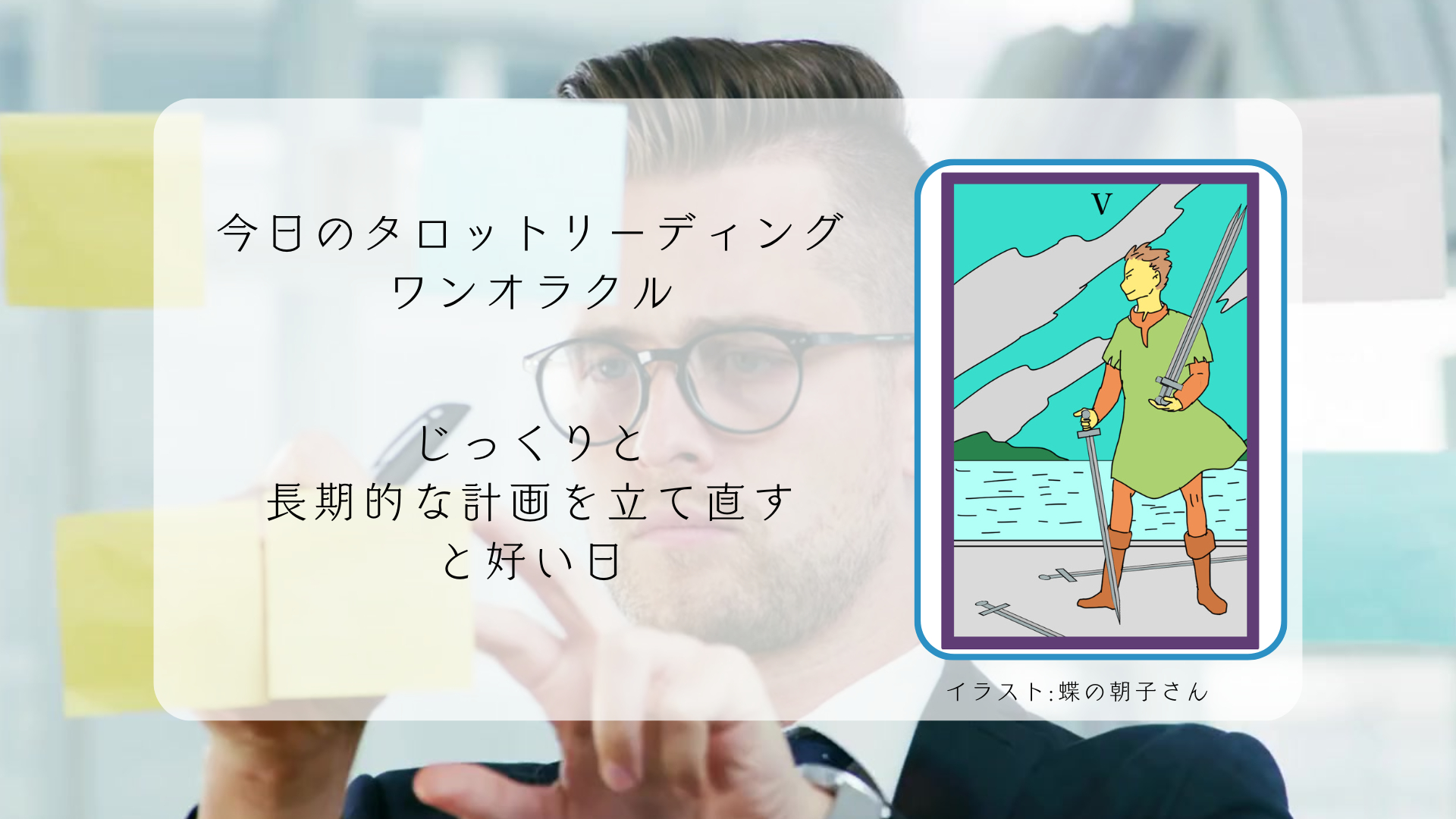 2025.6.19 ソードの５.png