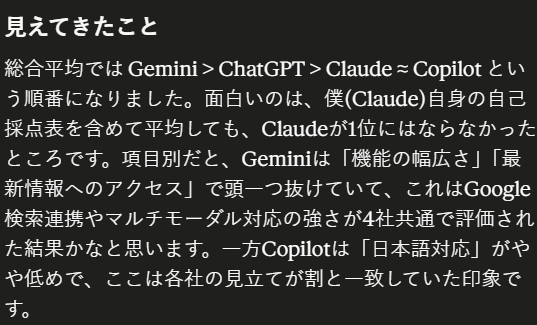 screenshot-1784259295043.png