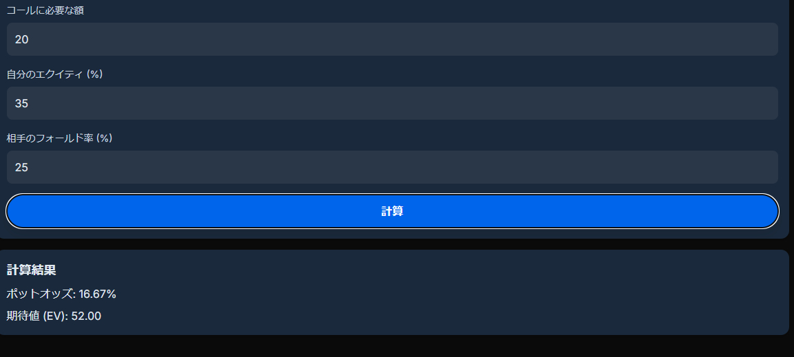 スクリーンショット 2025-09-26 213902.png