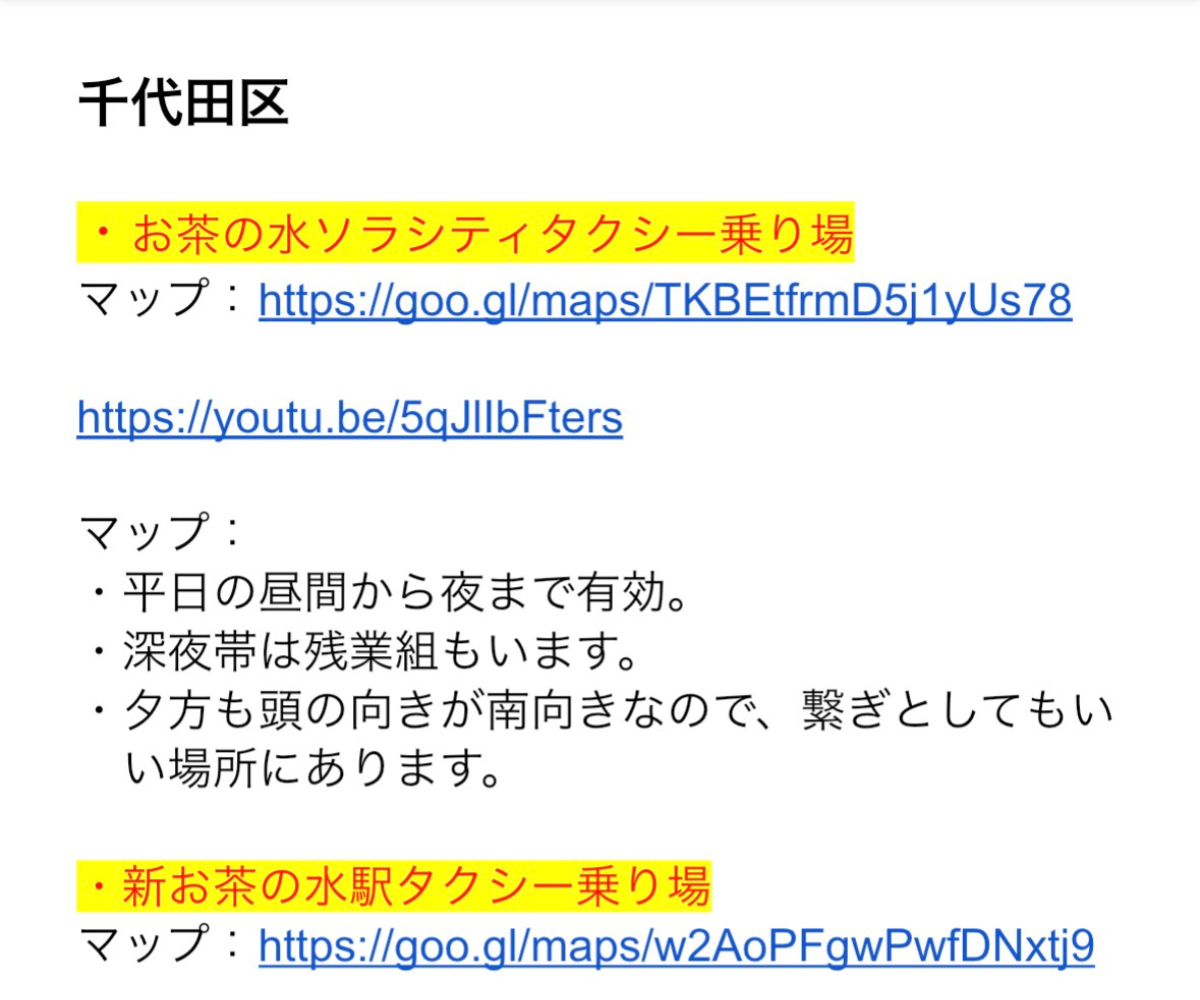 名称未設定のデザイン.png