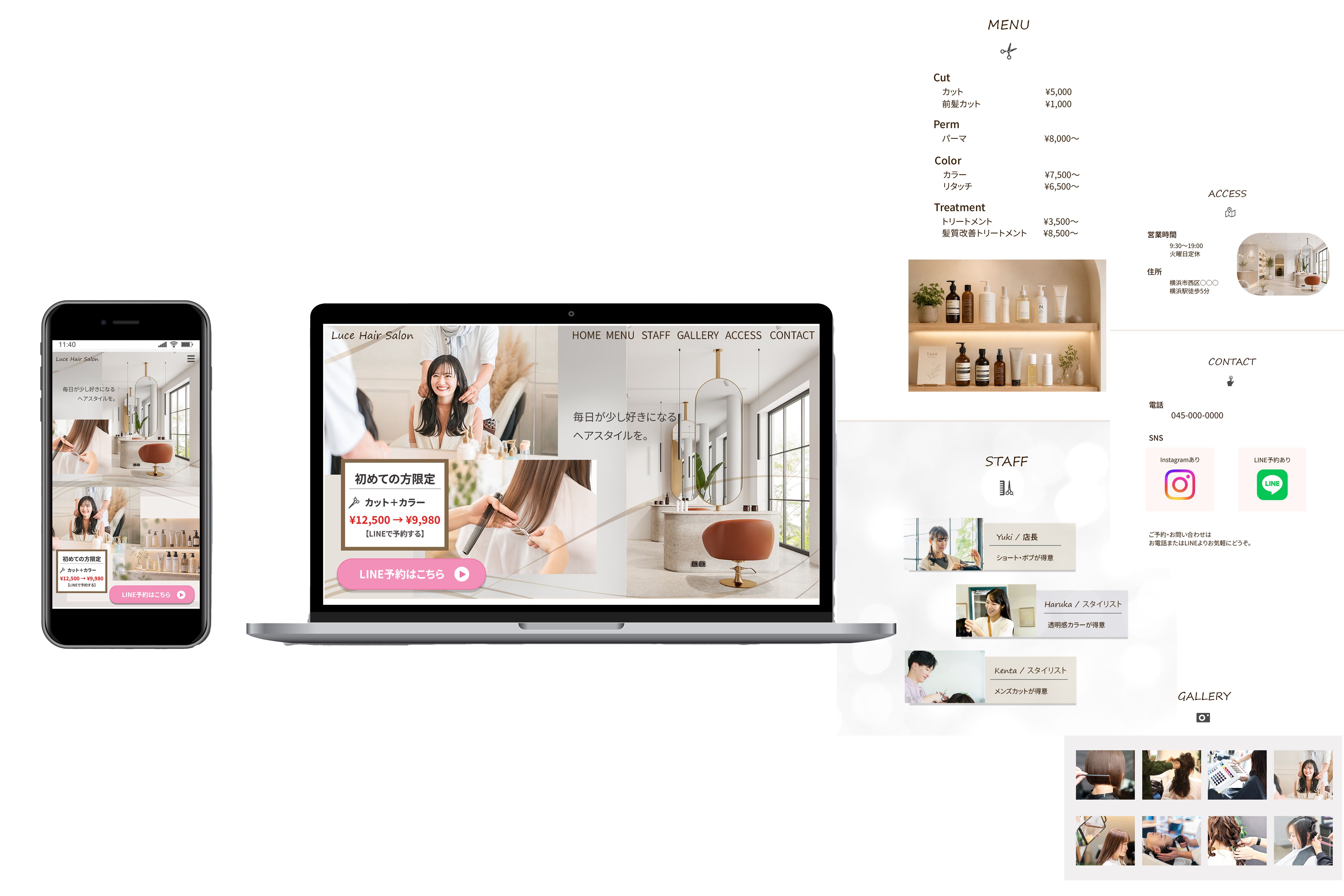20260704_hairsalon_mockup.png