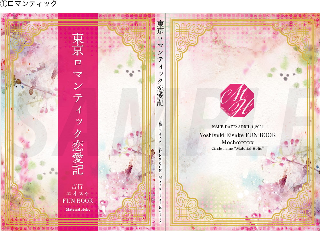 210508_book_template_1.jpg