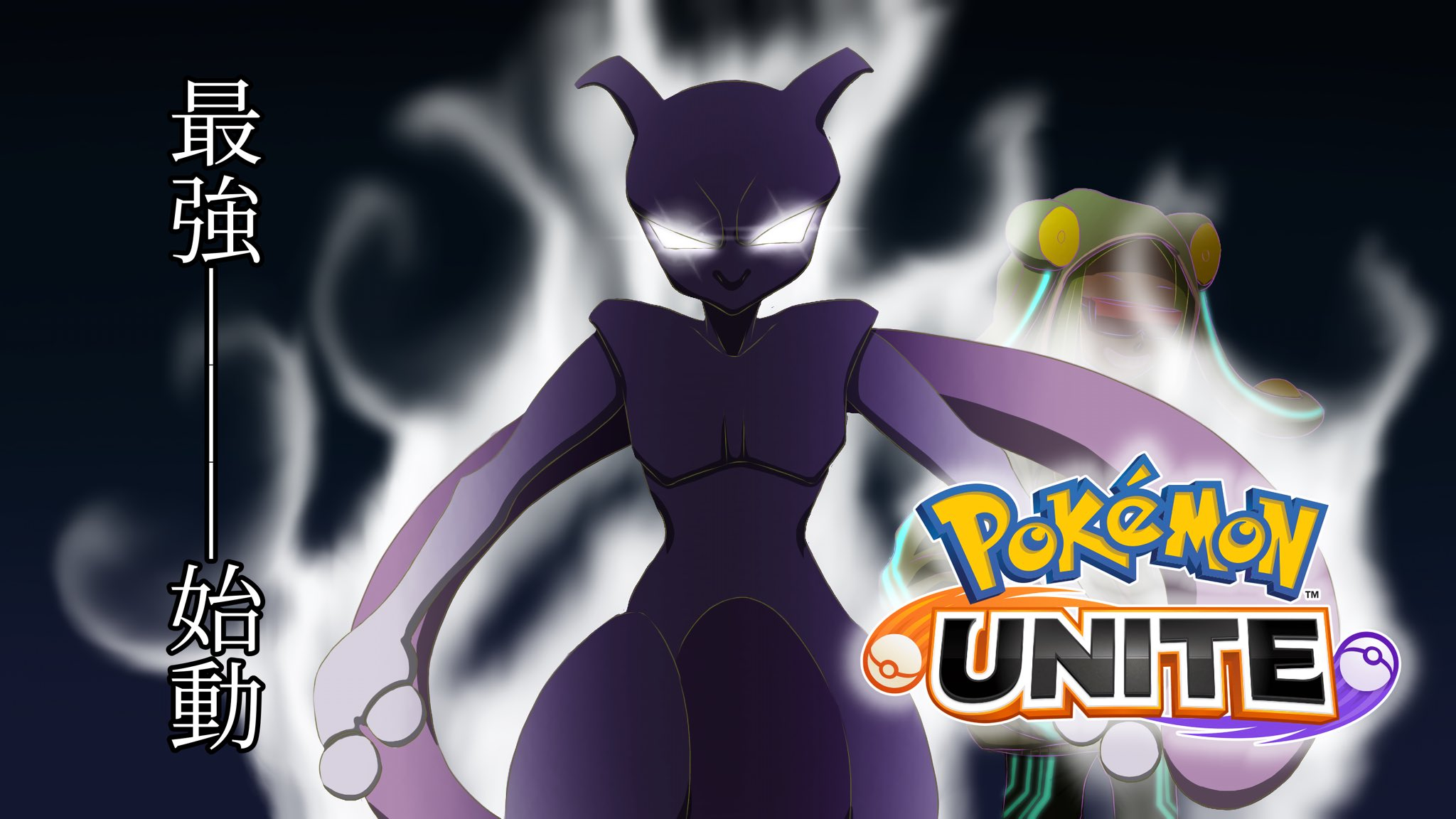 ポケモンユナイト.jpg