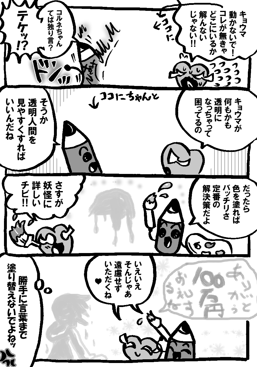 802.jpg