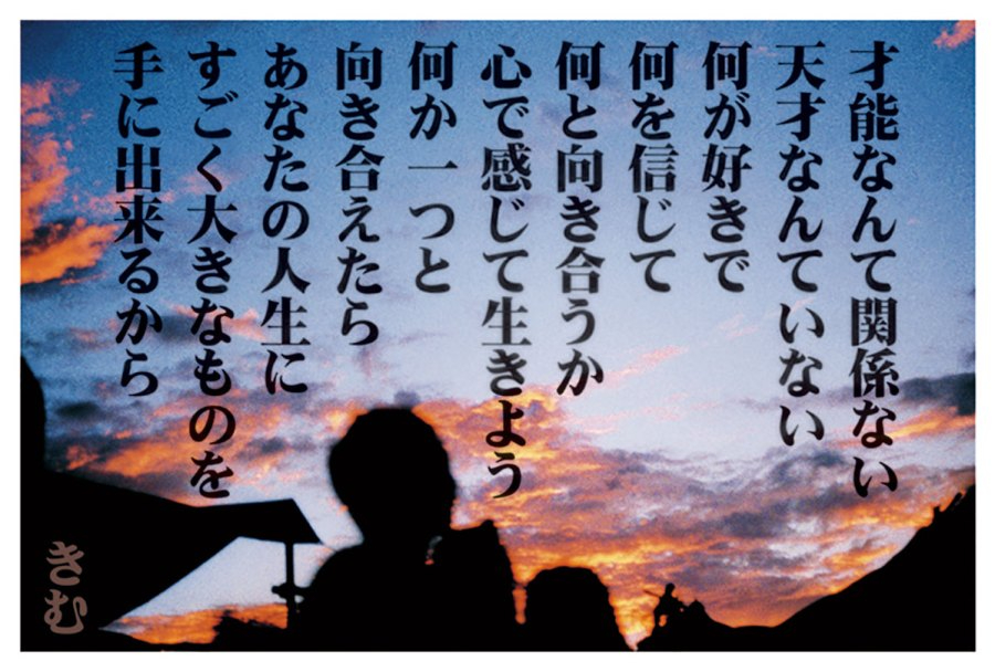 【SNS：ココナラ】9.22-10.jpg