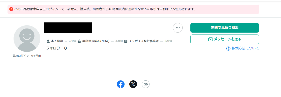スクリーンショット 2026-05-14 232358.png