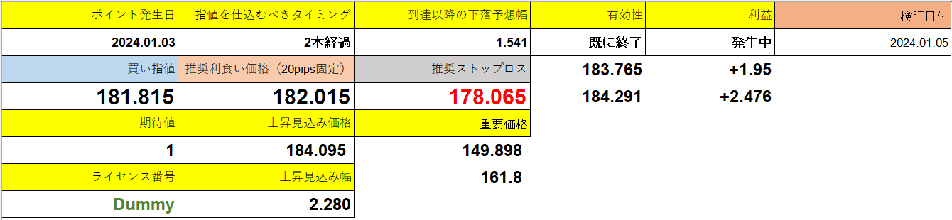 スクリーンショット 2025-05-21 125335.png