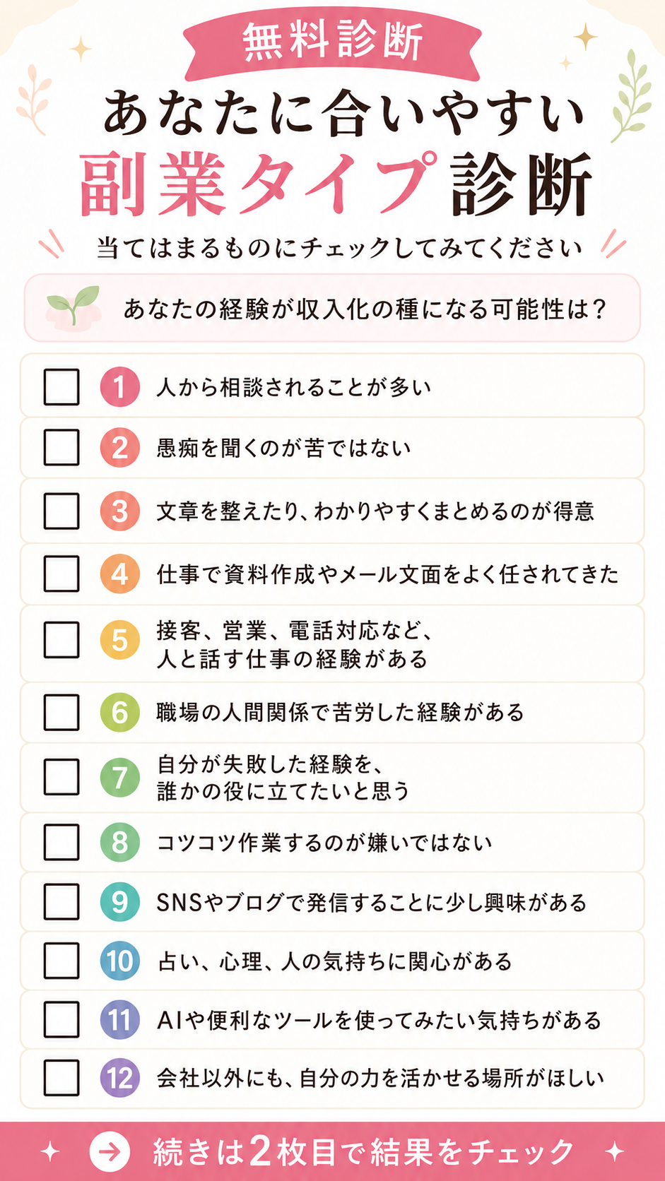 ChatGPT Image 2026年5月7日 08_53_01.png