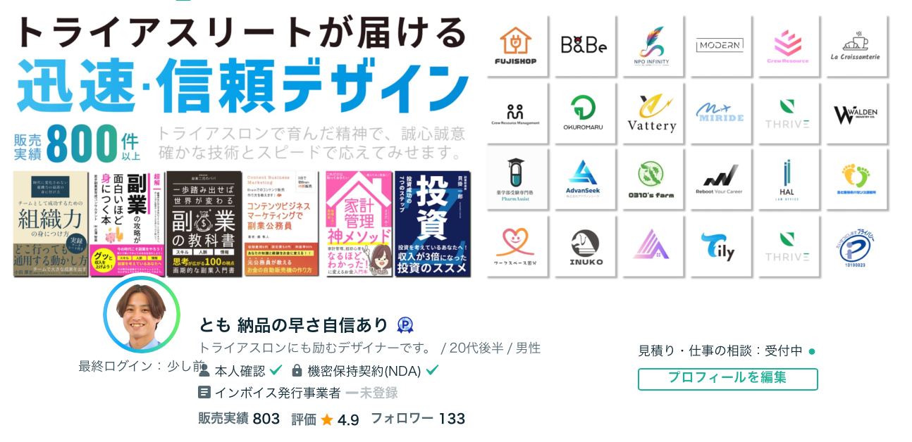スクリーンショット 2024-12-18 8.14.08.png