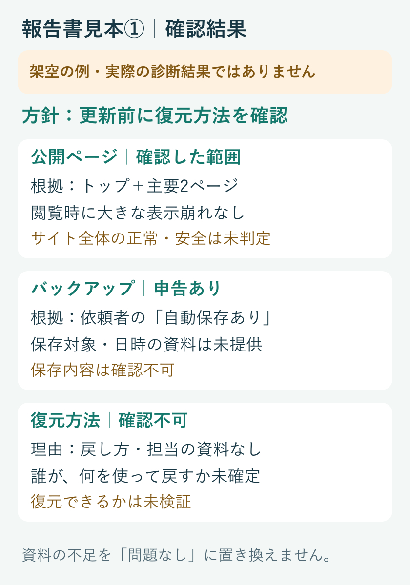 2026-10-24_blog03-sample1.png
