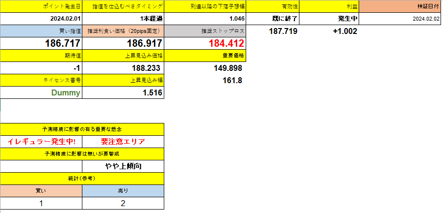スクリーンショット 2025-05-22 020252.png