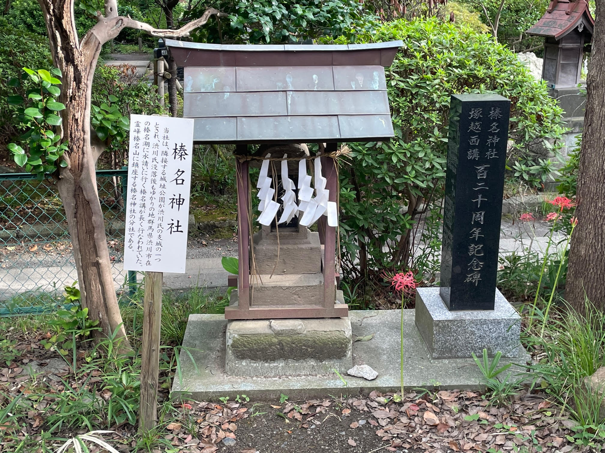 境内社.jpg