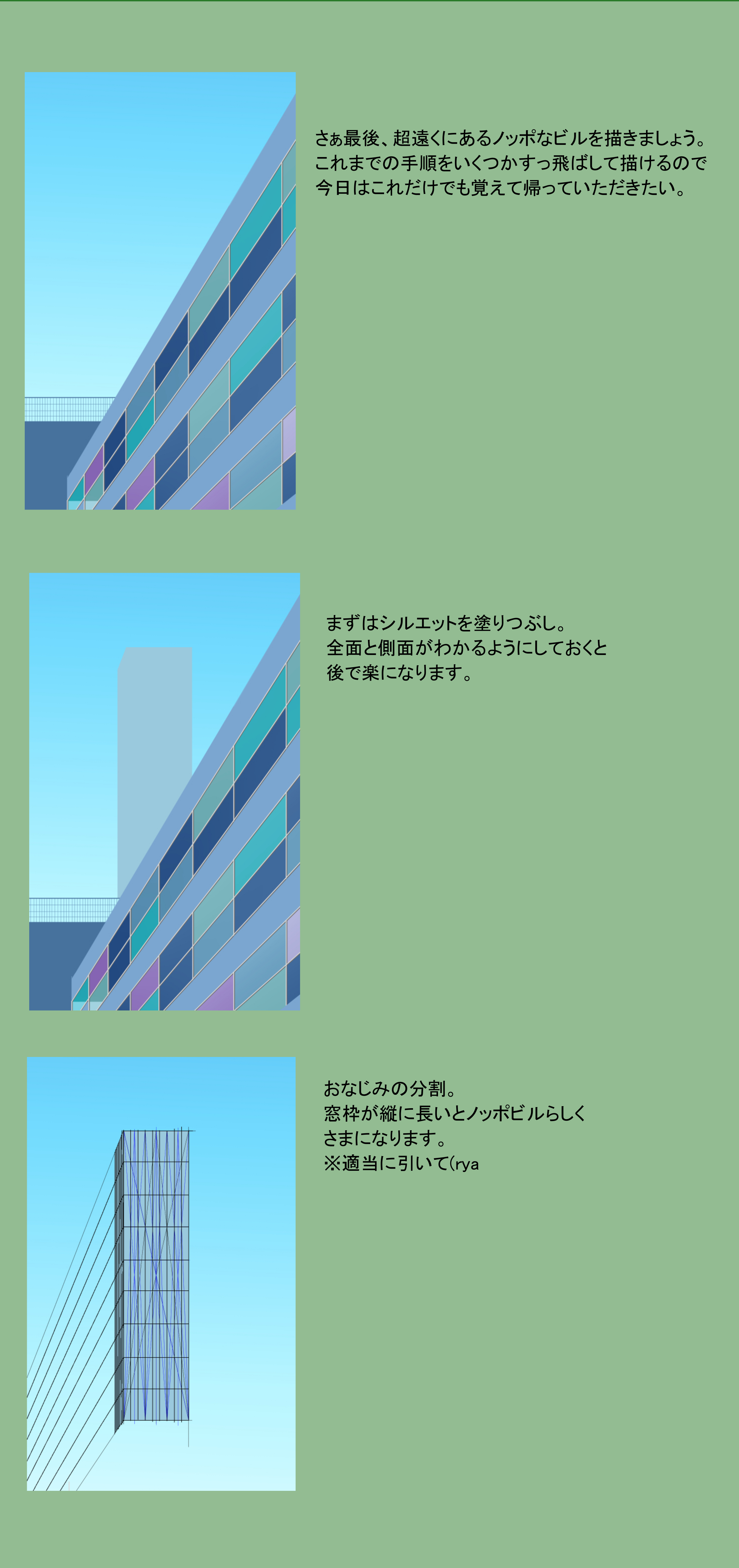 作画資料作成用ページE.jpg