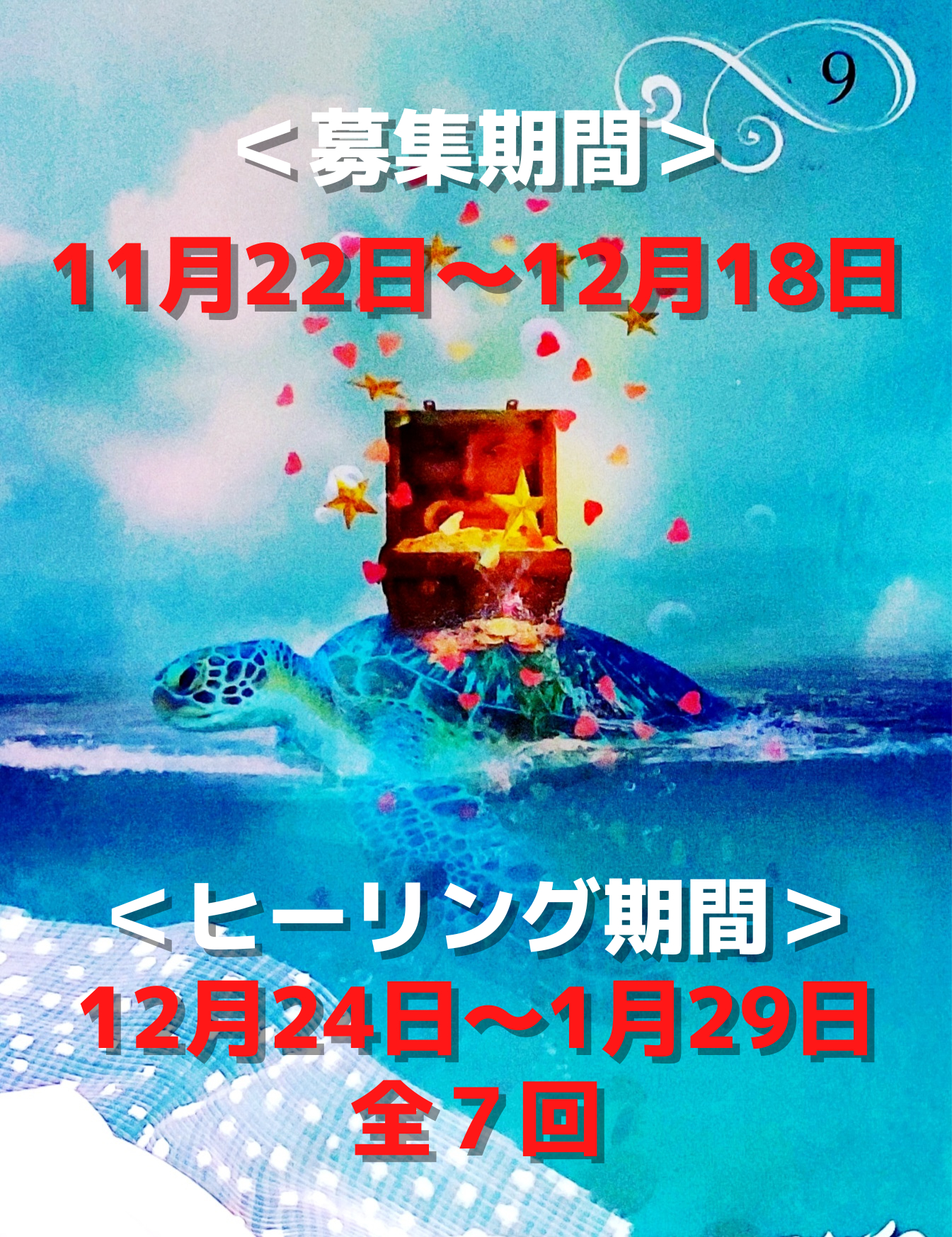 見出しを追加 (13).png
