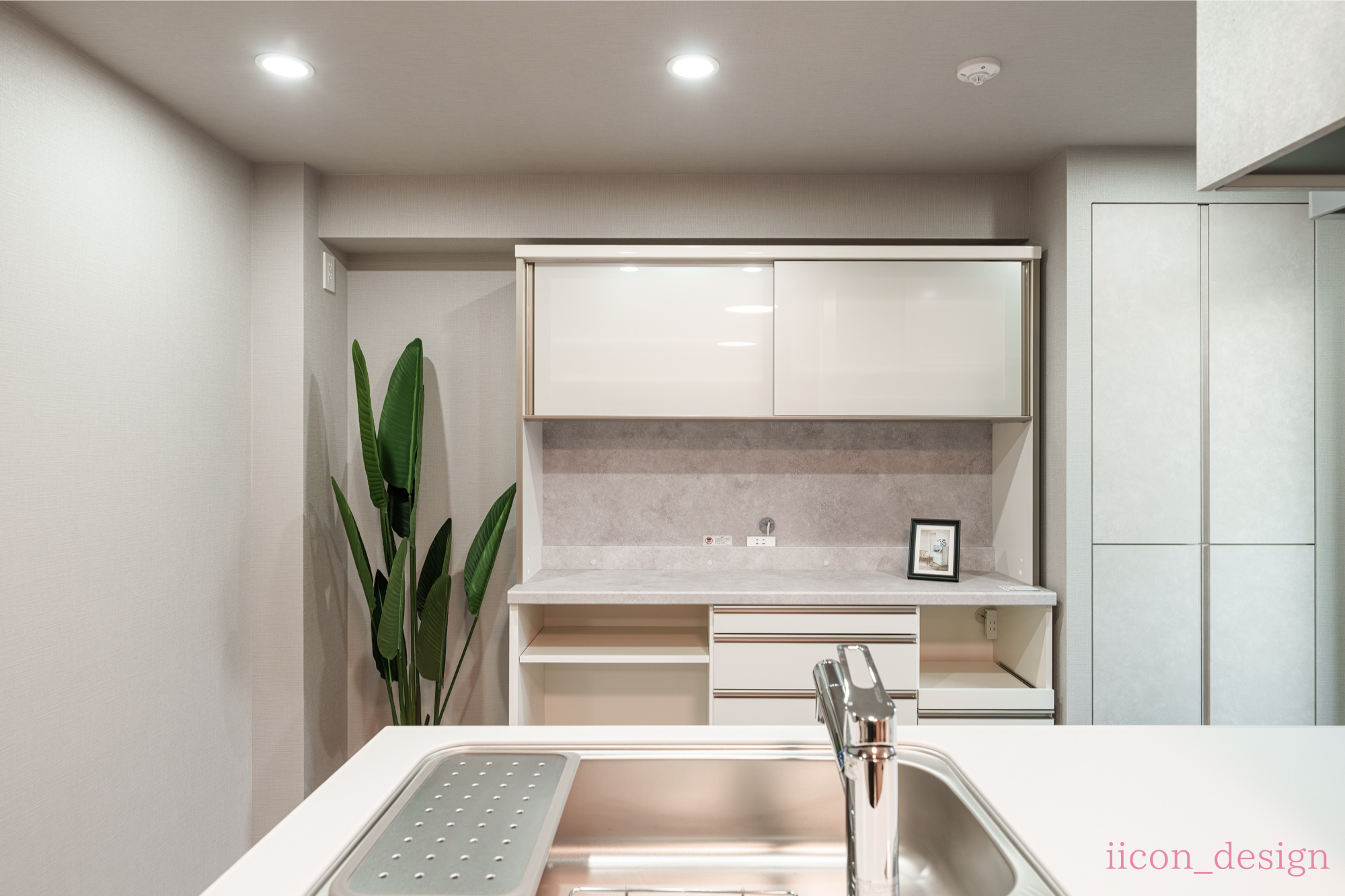 iicon_designブログ用 (9).png