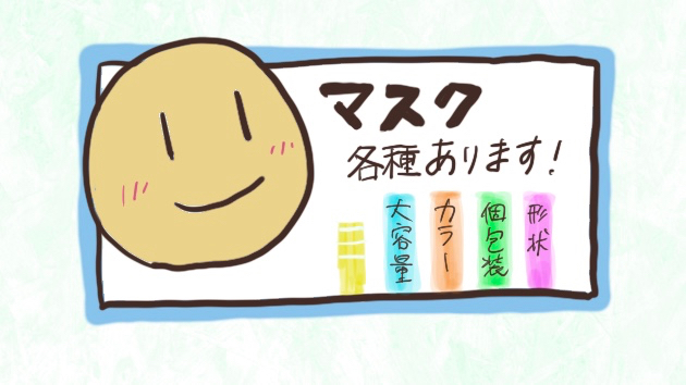 ブログ用 18.jpg