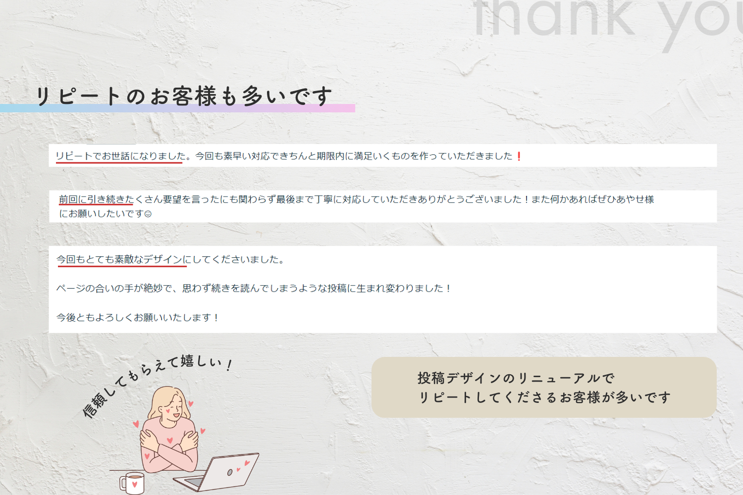 ayase_insta_4.png
