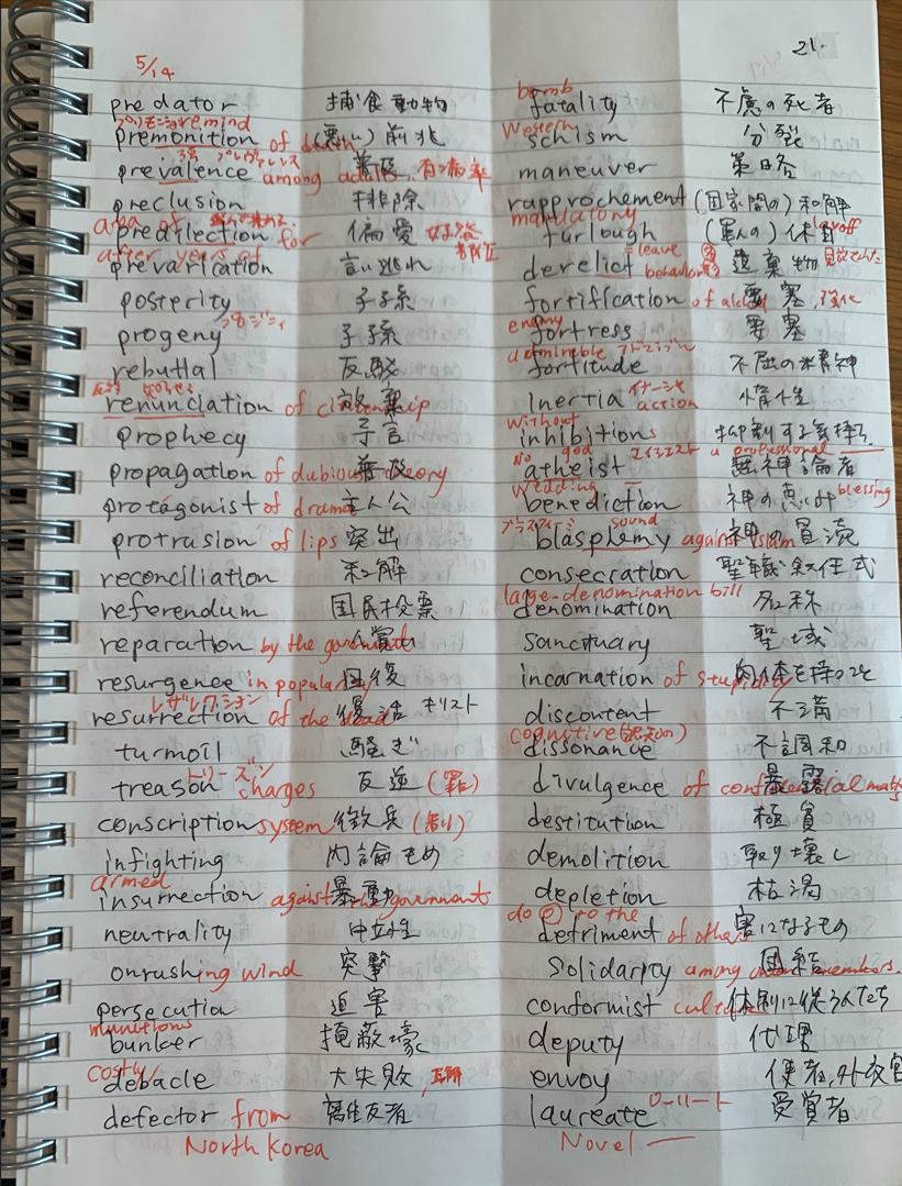 スクリーンショット 2023-07-25 112724.png