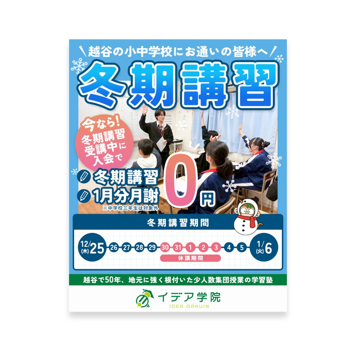 ココナラ用1220 (1).jpg