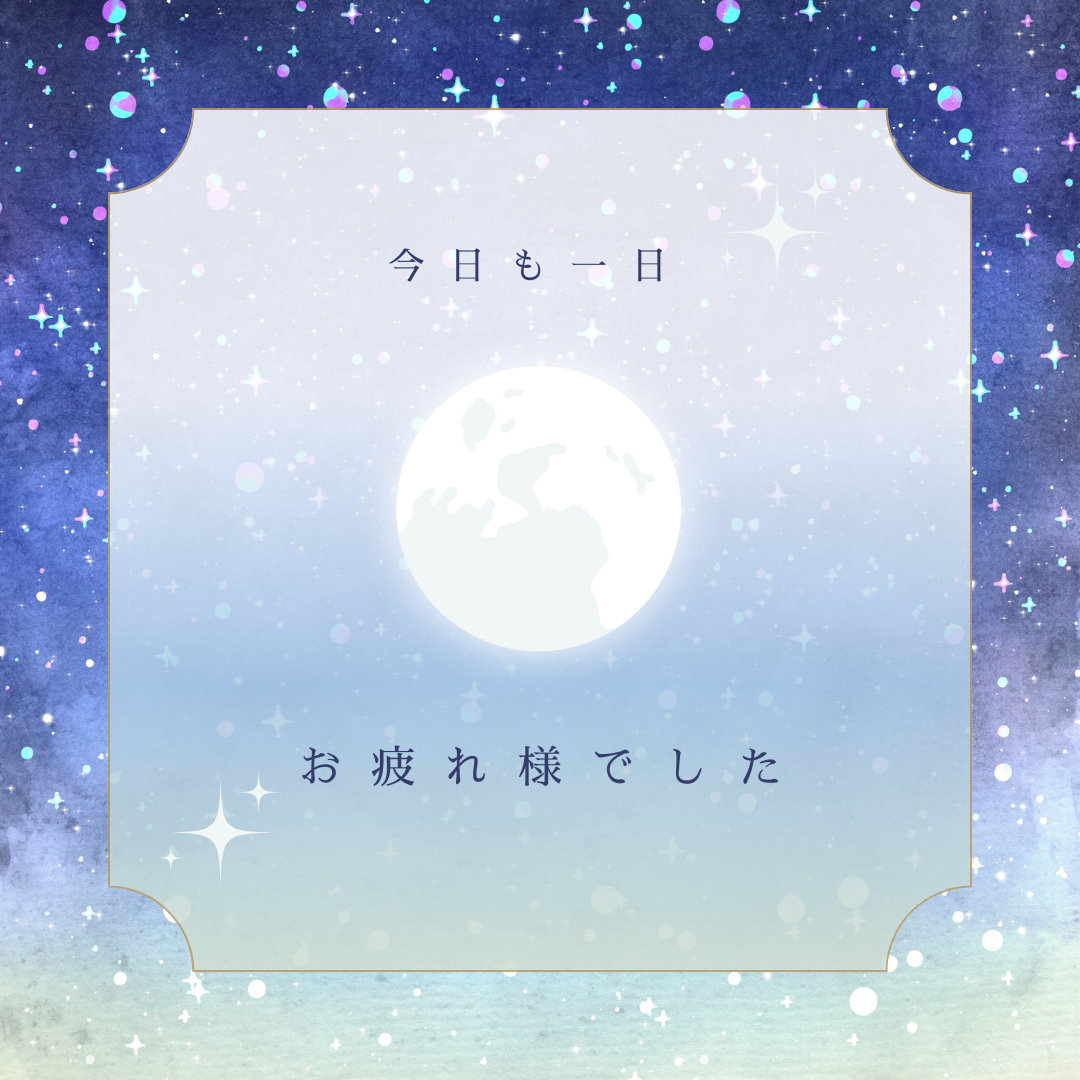 ごあいさつ.png