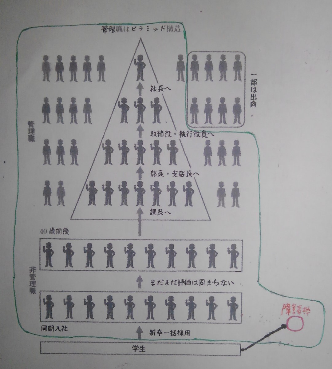 thumbnail_KIMG0206.jpg