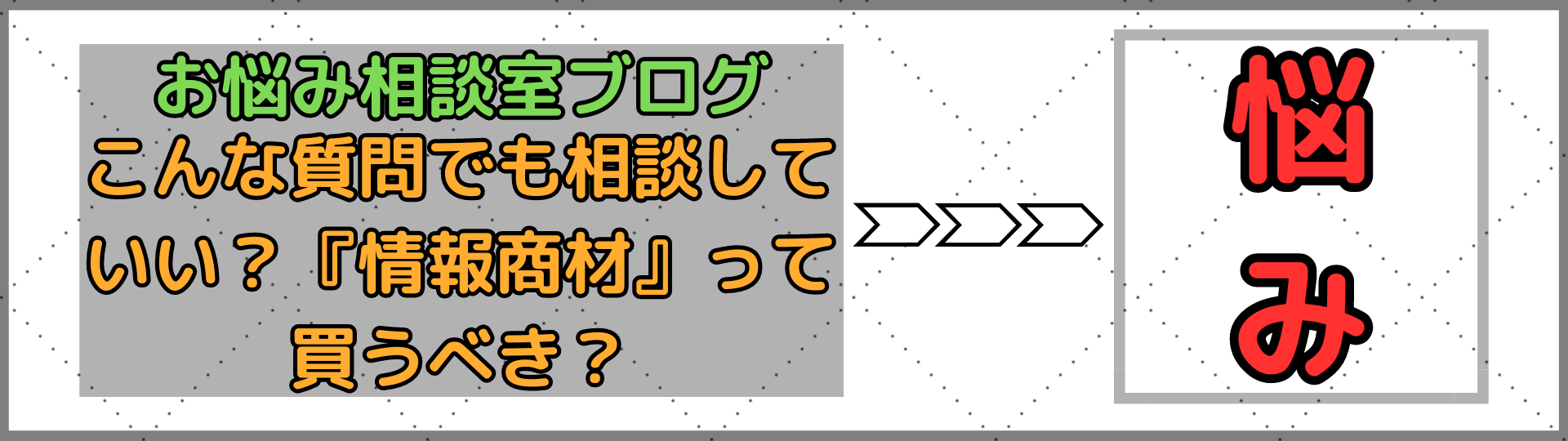 4のコピー.PNG