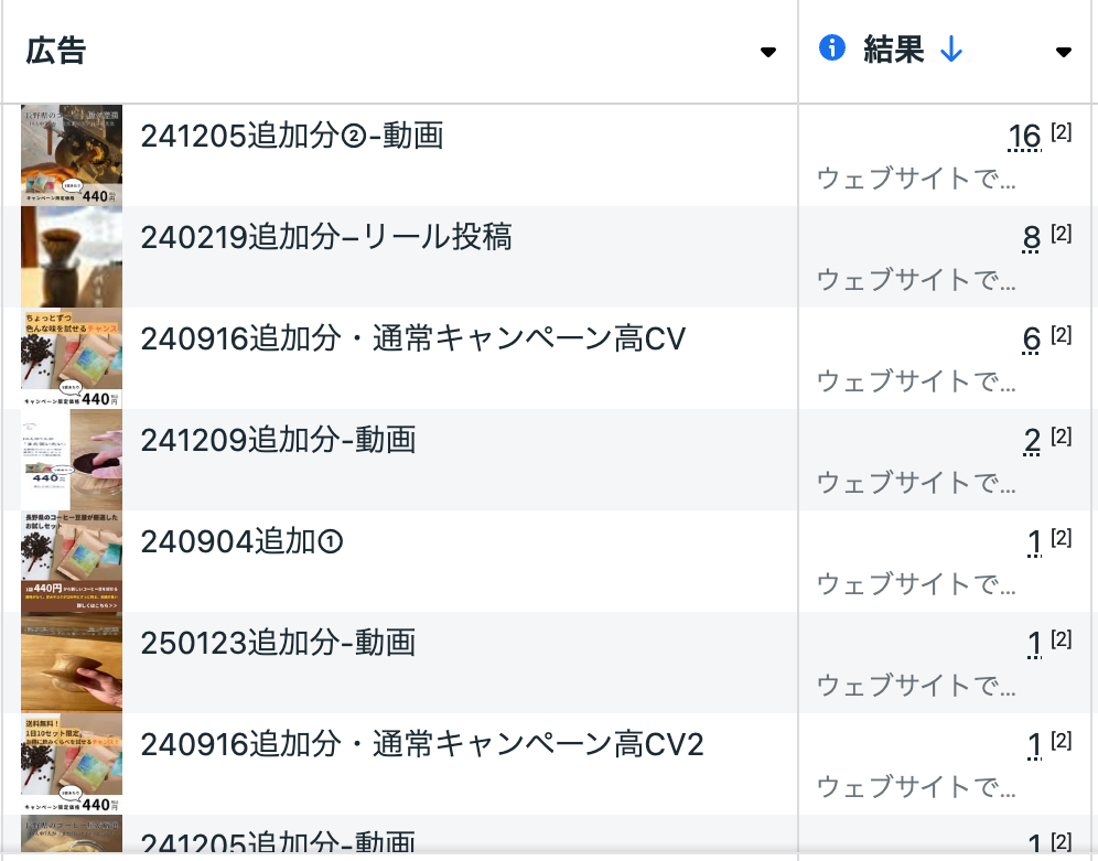 スクリーンショット 2025-03-29 14.58.43.png