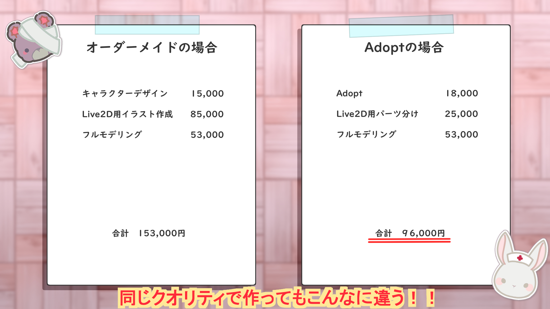 イラスト3.png