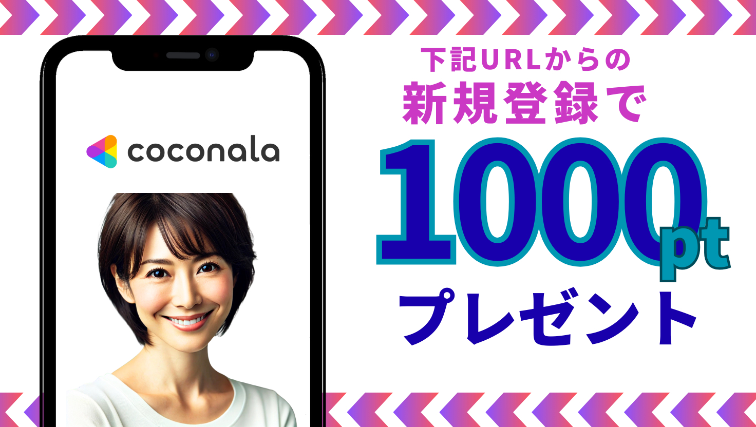 はじめての カウンセリング-4.png