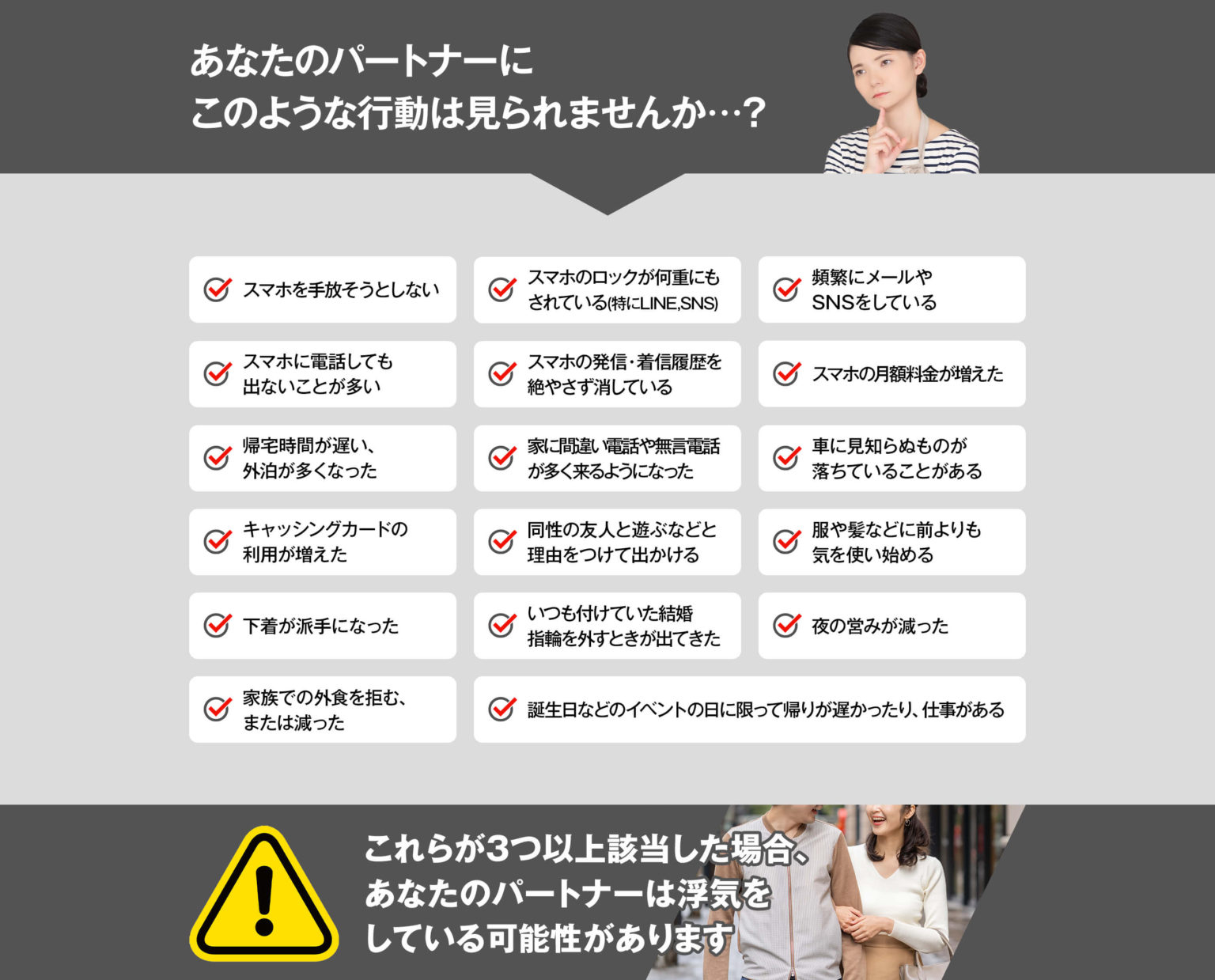 pc_悩み、解決-1536x1239.jpeg