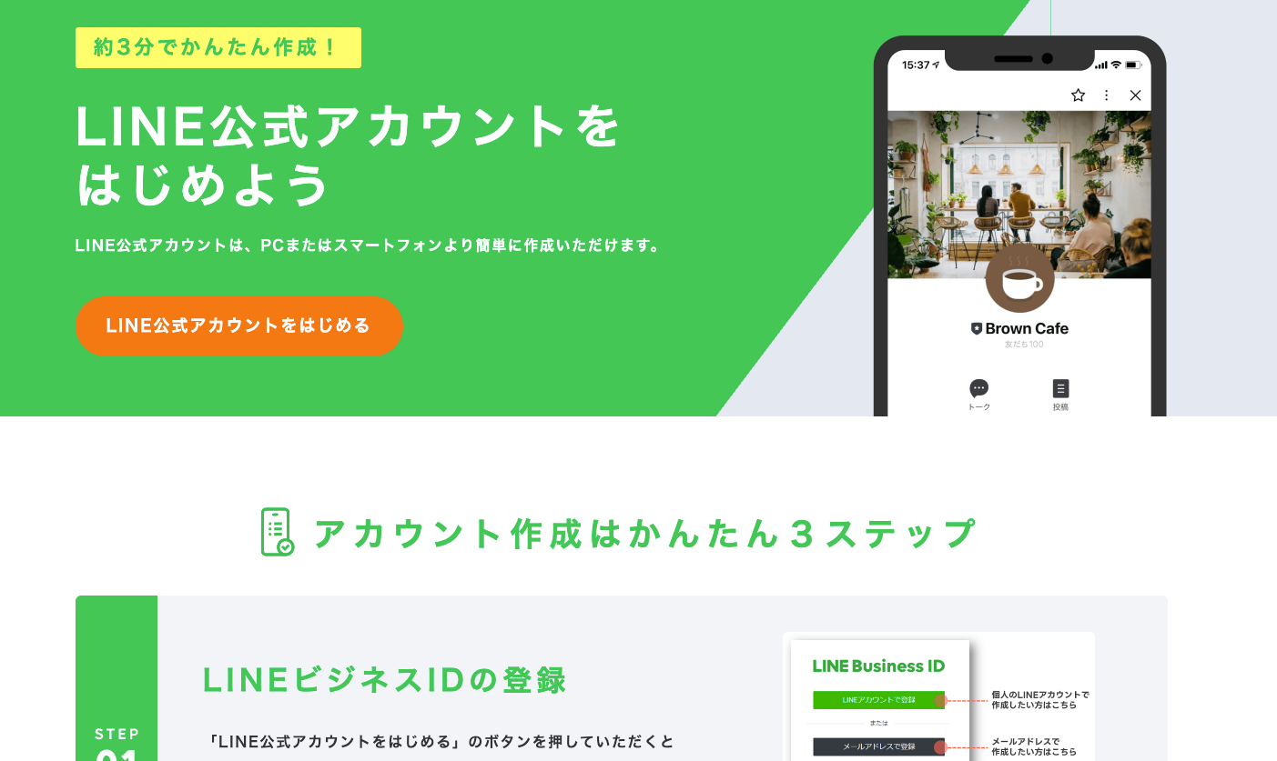 スクリーンショット 2025-03-24 9.28.07.png