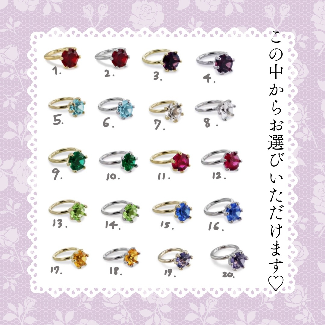 この中からお選びいただけます♡.png
