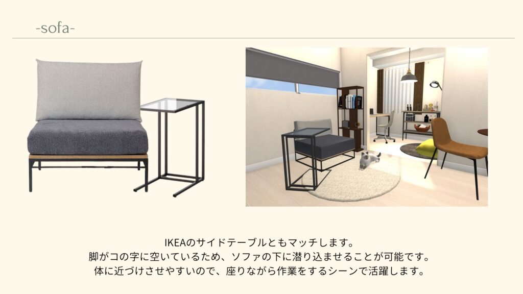 interiorplan-3-1024x576.jpg