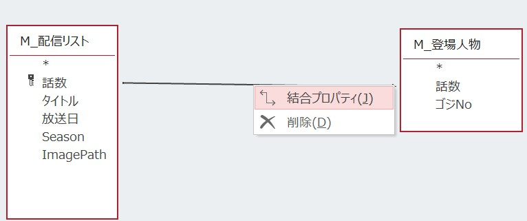 プロパティ①.jpg