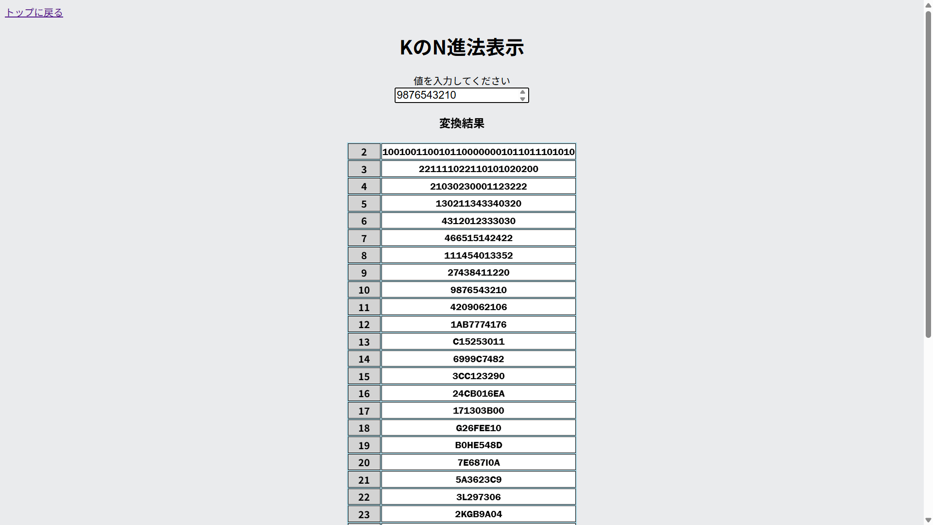 スクリーンショット (176).png