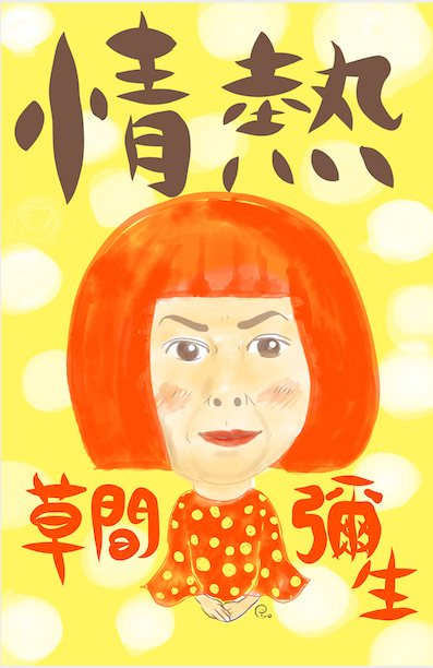 スクリーンショット 2026-08-30 18.06.11.png