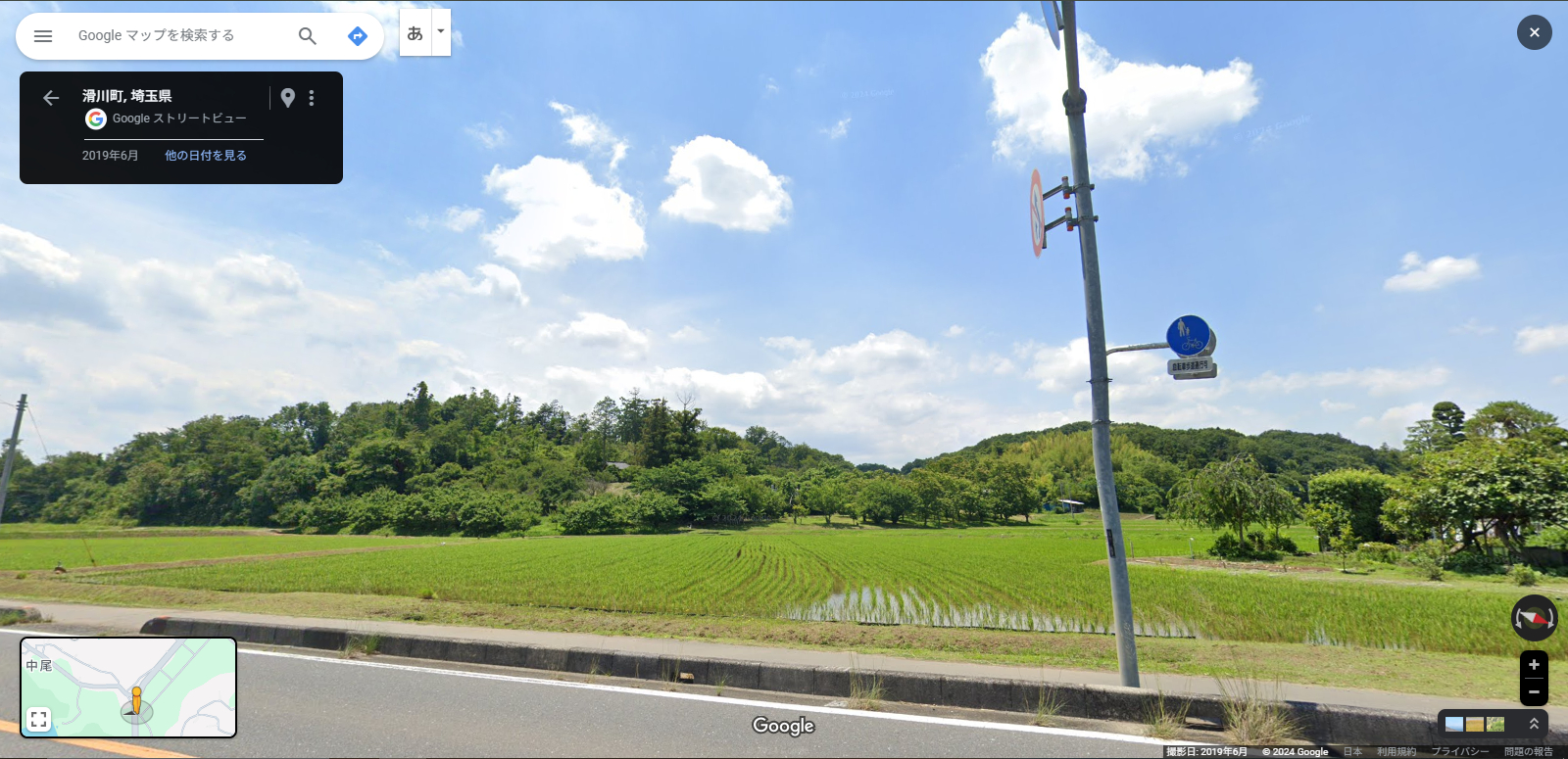トトロ-35滑川町のゴルフの山.PNG