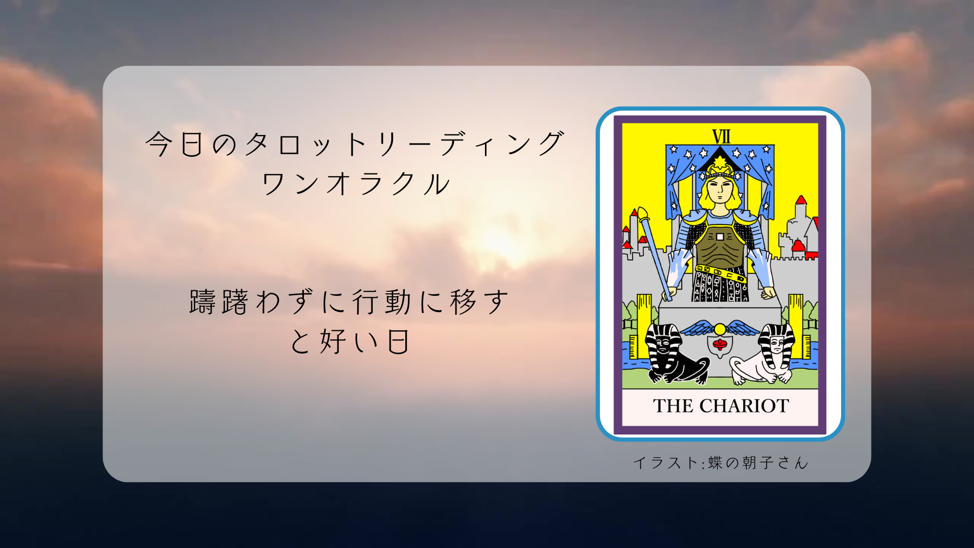 2025.2.28 戦車.png