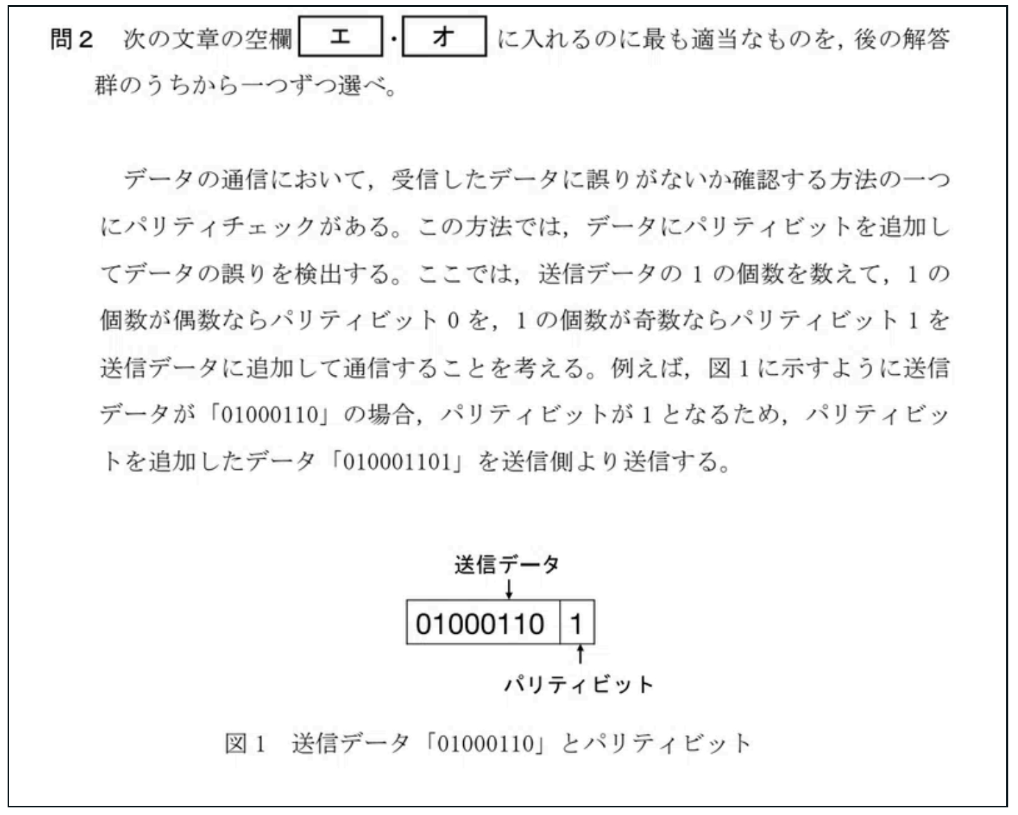 スクリーンショット 2024-10-08 10.33.12.png